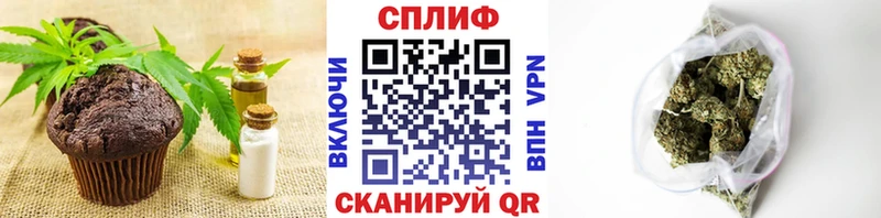 Печенье с ТГК марихуана  Льгов 