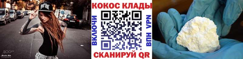 наркошоп  Льгов  Cocaine Fish Scale 