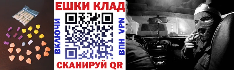 ЭКСТАЗИ 99%  Льгов 