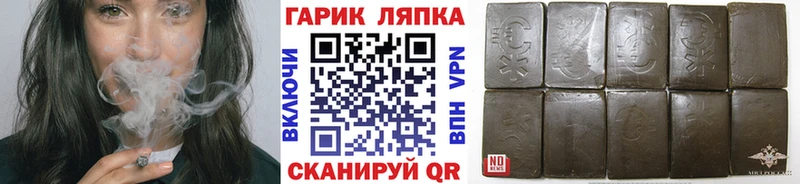 ГАШИШ гашик купить Льгов