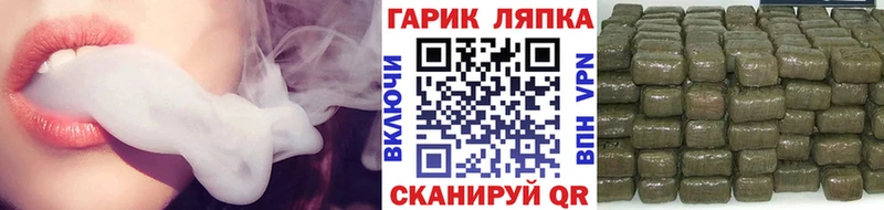 ГАШИШ 40% ТГК Льгов