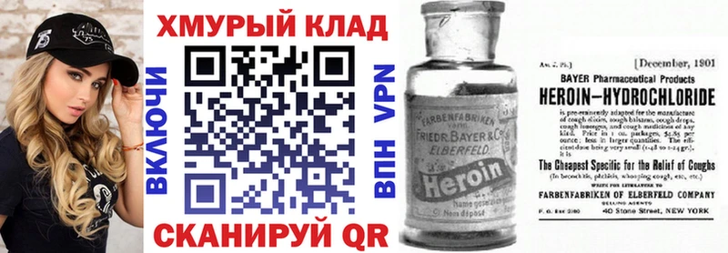 Героин афганец  Льгов 