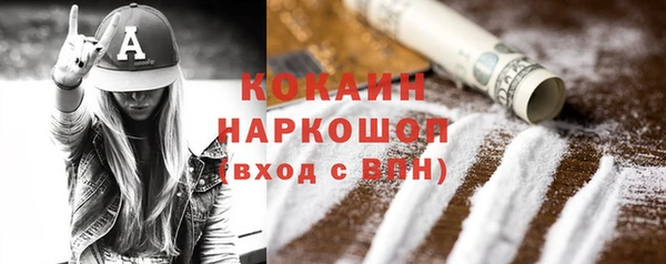 COCAINE Алзамай