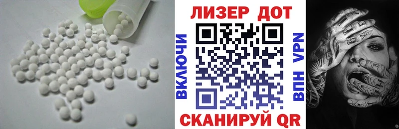 blacksprut ONION  Льгов  LSD-25 экстази ecstasy 
