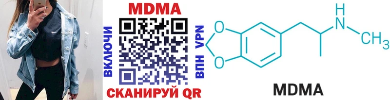 наркошоп  Льгов  гидра онион  MDMA кристаллы 