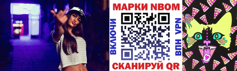 где купить наркоту  Льгов  Наркотические марки 1,8мг 