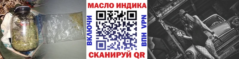 ТГК Wax  Льгов 
