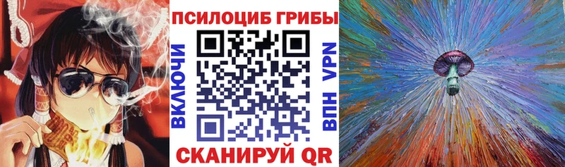 Псилоцибиновые грибы ЛСД  Льгов 