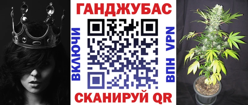 Канабис индика  Льгов 